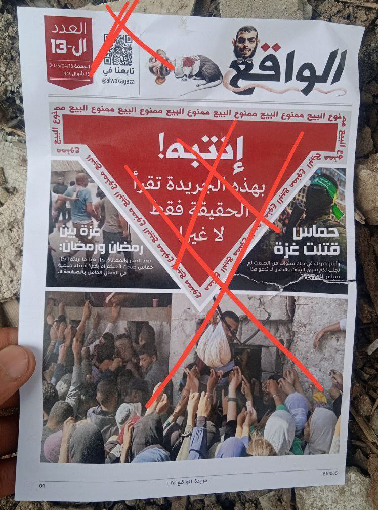 Photograph of leaflet believed to be originally distributed on 27 Apr 2025