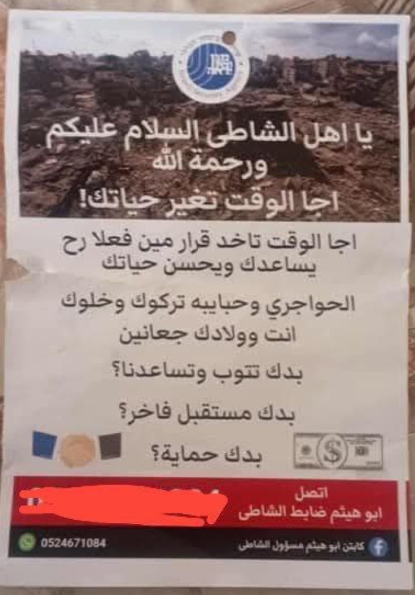 Photograph of leaflet believed to be originally distributed on 27 Apr 2025