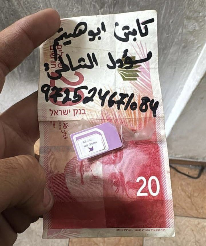 Photograph of leaflet believed to be originally distributed on 27 Apr 2025