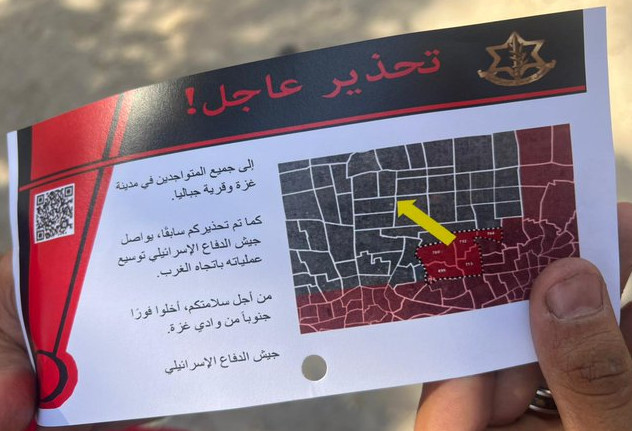 Photograph of leaflet believed to be originally distributed on 26 Aug 2025